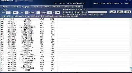 黑龍江地區(qū)拼多多軟件加盟指南 聚焦“拼上拼”采集與一件代發(fā)技術(shù)服務(wù)