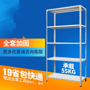 塑料貨架圖片大全與技術咨詢指南 選型、應用與常見問題解析