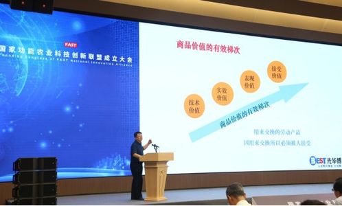 科技品牌賦能，為農業插上騰飛的翅膀 國家功能農業科技創新聯盟落戶南京國家農創園